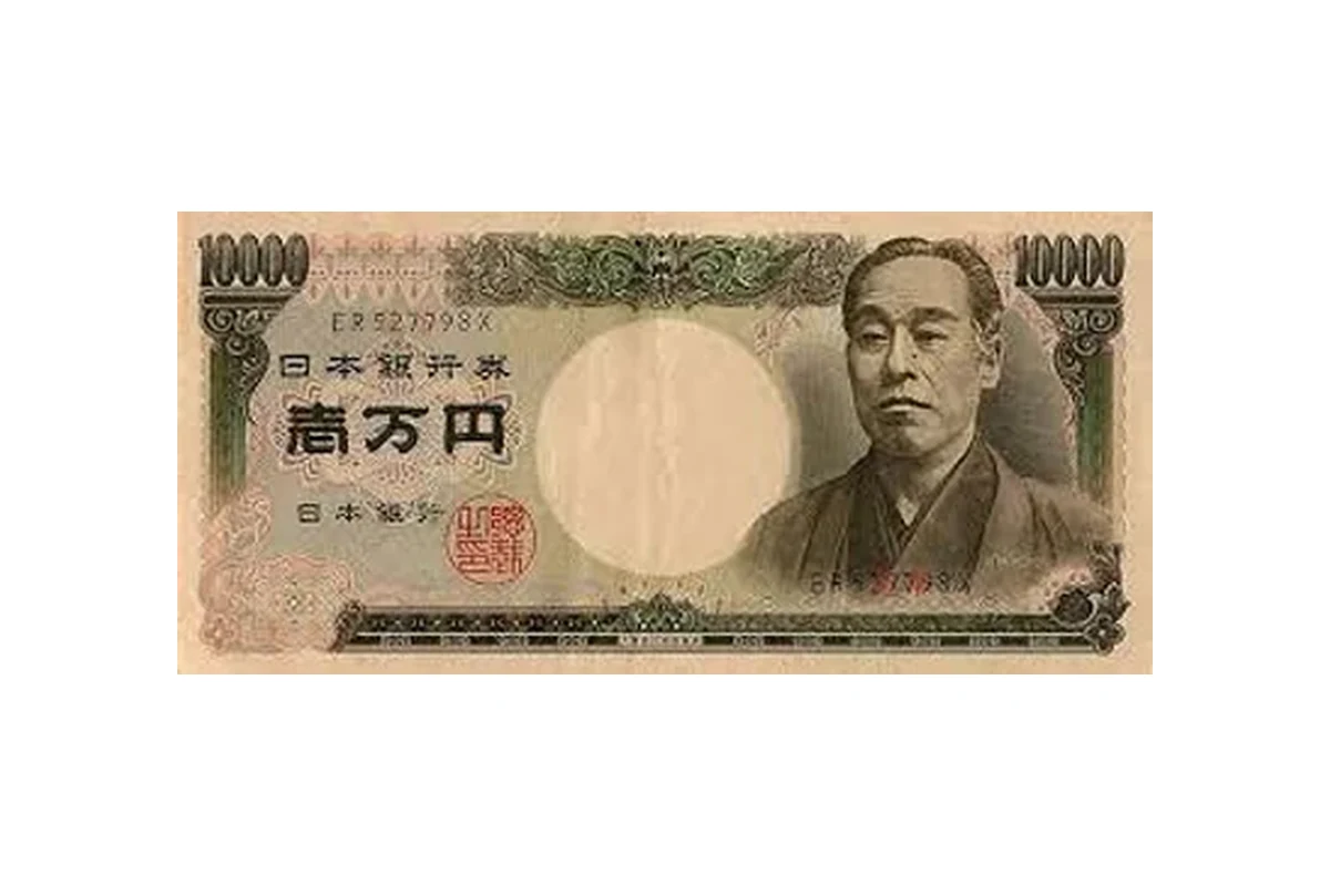 Japanese Yen banknotes
