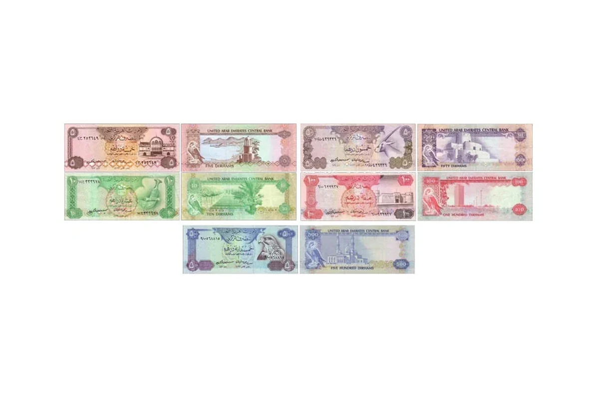 UAE Dirham banknotes